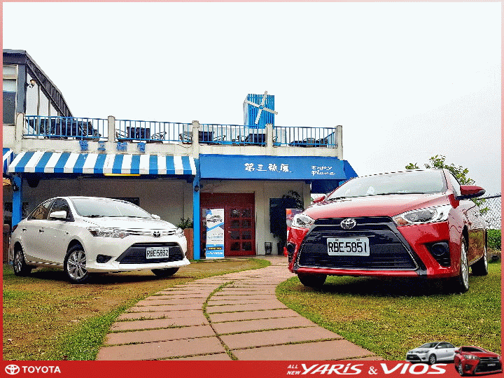 【體驗活動】TOYOTA All New VIOS & YARIS 全「心」動力大躍進 試駕活動