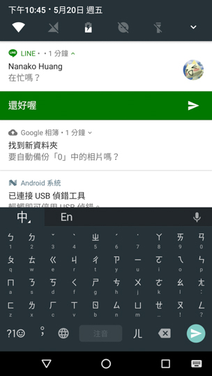 Android N亮點只有分割視窗？並不是這麼一回事