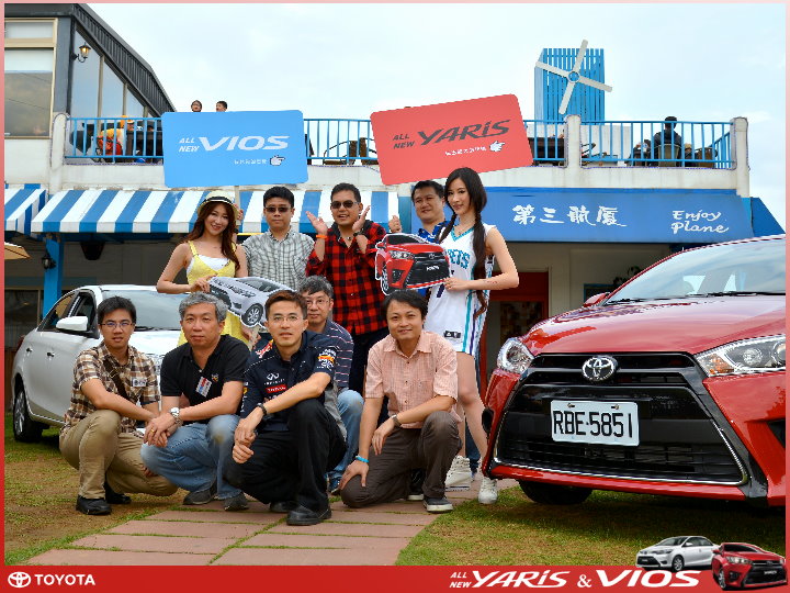 【體驗活動】TOYOTA All New VIOS & YARIS 全「心」動力大躍進 試駕活動