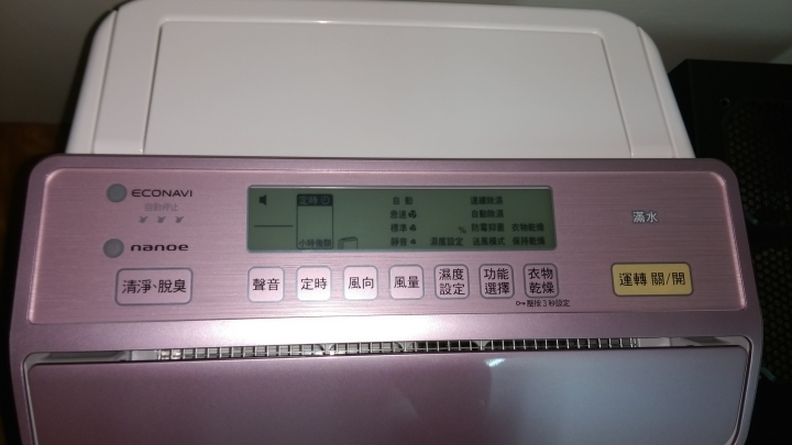 Panasonic F-Y24CXWP 除濕機 簡單開箱