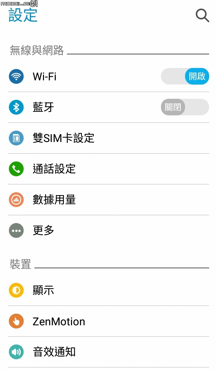 我的隨身電視機 Zenfone Go TV 簡單不專業開箱