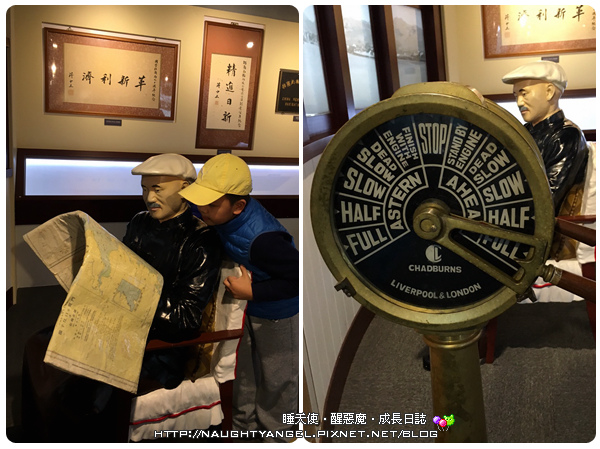 【雨備行程】陽明海洋文化藝術館,模擬駕駛、貨櫃運輸、布書套DIY