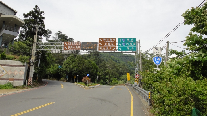 2016-05-07省道台14線全線加碼至屯原登山口(中)