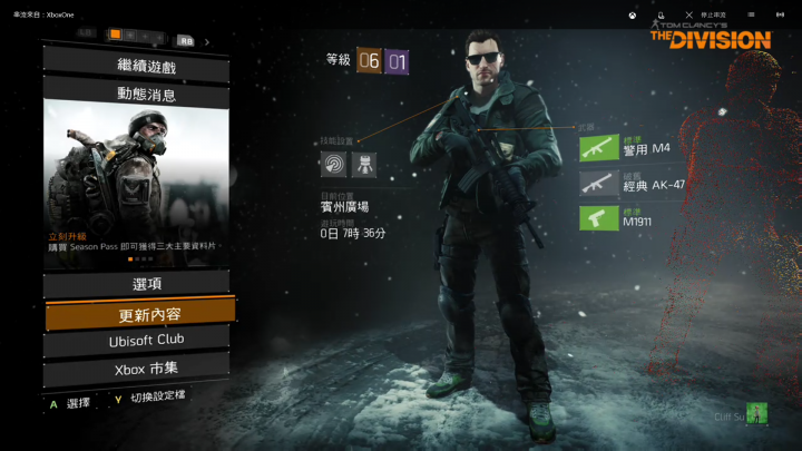 Xbox One 湯姆克蘭西:全境封鎖(Tom Clancy's The Division)入手