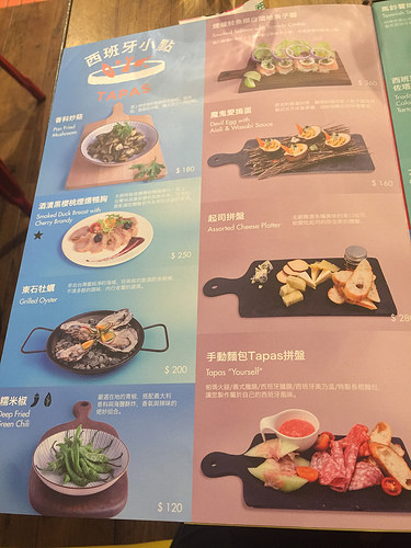 【食記】內湖捷運西湖站。Howfun好飯食堂(瑞光店)~來享用西班牙大鍋飯吧