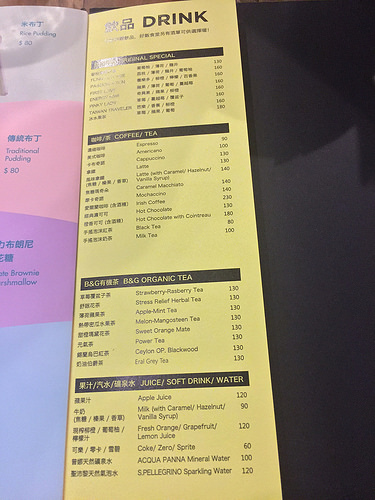 【食記】內湖捷運西湖站。Howfun好飯食堂(瑞光店)~來享用西班牙大鍋飯吧