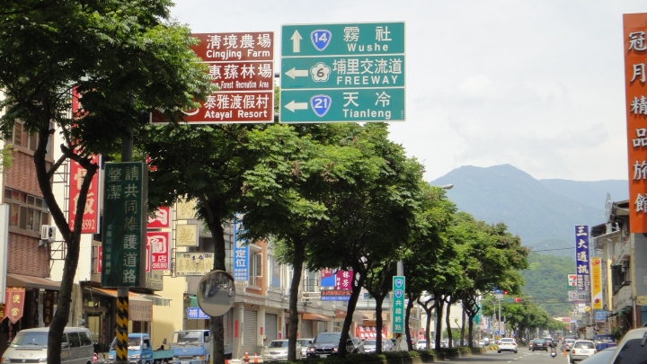 2016-05-07省道台14線全線加碼至屯原登山口(上)