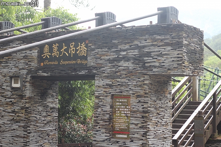2016.4.20-24-能高安東軍縱走-5天4夜.台灣最美的山林.裸跳時刻