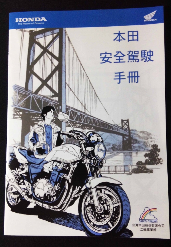 新車開箱!2016 Honda CBR500R 侵略紅