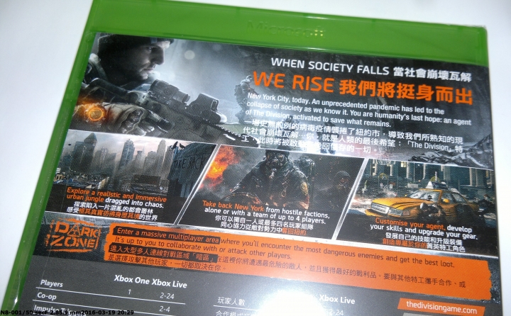 Xbox One 湯姆克蘭西:全境封鎖(Tom Clancy's The Division)入手