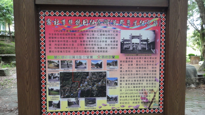 2016-05-07省道台14線全線加碼至屯原登山口(中)