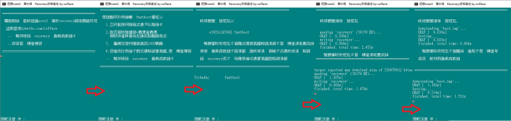 台版(國際版)紅米note3 解鎖到root過程分享(有圖)