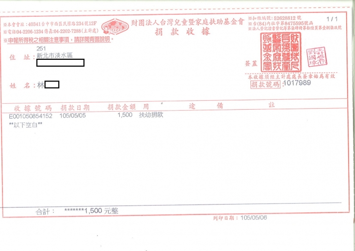 美泰克洗機(新禾代理)保固內維修要收費,還擅自加除溼棒
