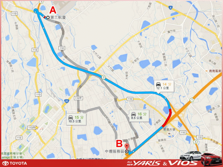 【體驗活動】TOYOTA All New VIOS & YARIS 全「心」動力大躍進 試駕活動