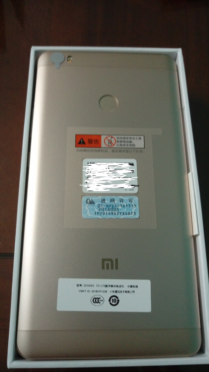 小米MAX極簡開箱