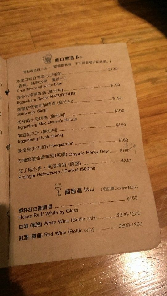 【食記】台北☼松煙 黑米Café•Bistro**黑到發亮墨魚燉飯**
