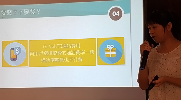你怎麼連話都說不清楚 。有了《 亞太電信 Gt VoLTE 》讓通話更清晰