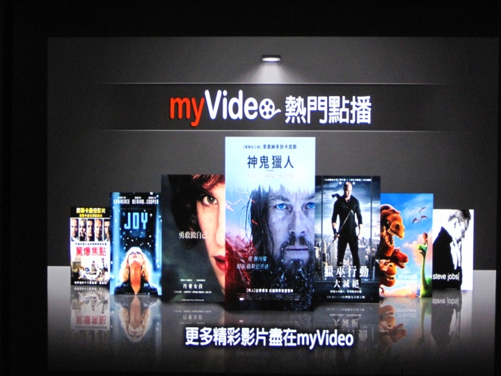 MyVideo加Chromecast 2 給你劇院級的大大享受