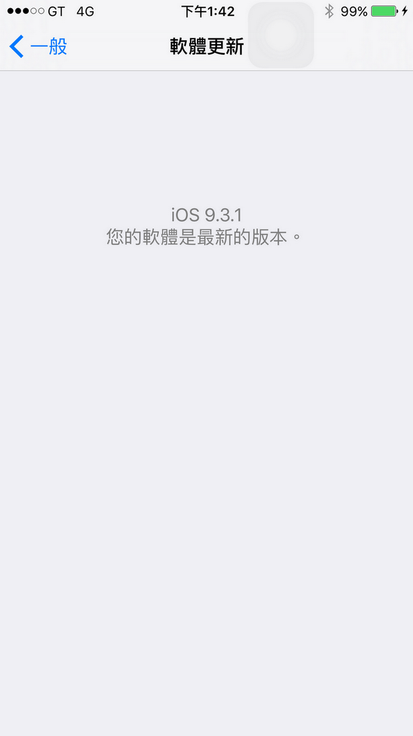 亞太電信GT VoLTE優缺點與台灣大哥大雙網4G速度實測