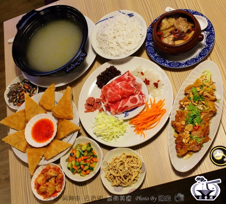 【台北美食】雲南料理 北醫美食推薦 吳興街 過橋米線 云香阁(雲香閣) 雲南汽鍋雞 月亮蝦餅 椒麻雞 泰國料理