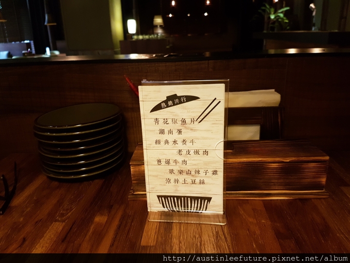 台北大安 『小川台灣居酒館(安和店)』體驗分享