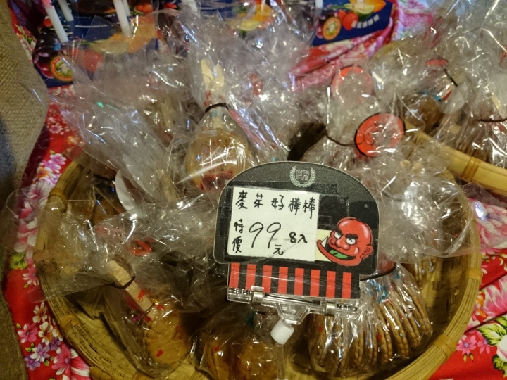 宜蘭 真的很山寨的 窯烤山寨村