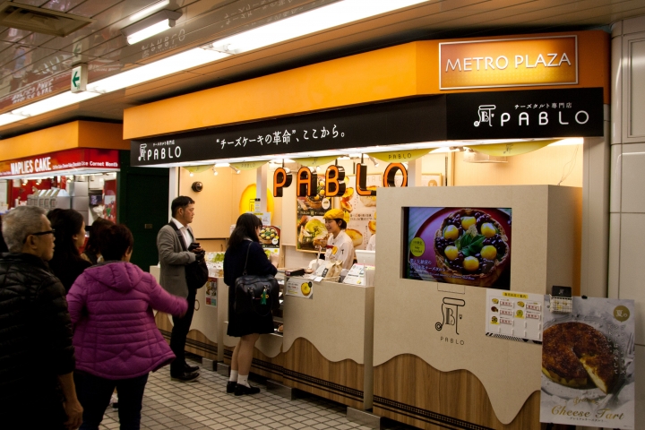【美食。食記】東京 新宿 PABLO半熟起司蛋糕 五月限定品項