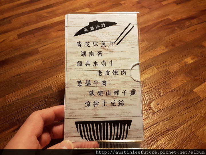 台北大安 『小川台灣居酒館(安和店)』體驗分享
