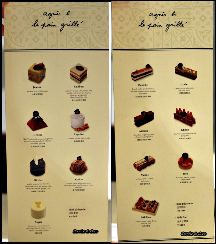 (新北 板橋美食) agnès b. Le Pain Grillé 法式小餐館 板橋 大遠百 下午茶(捷運板橋車站)