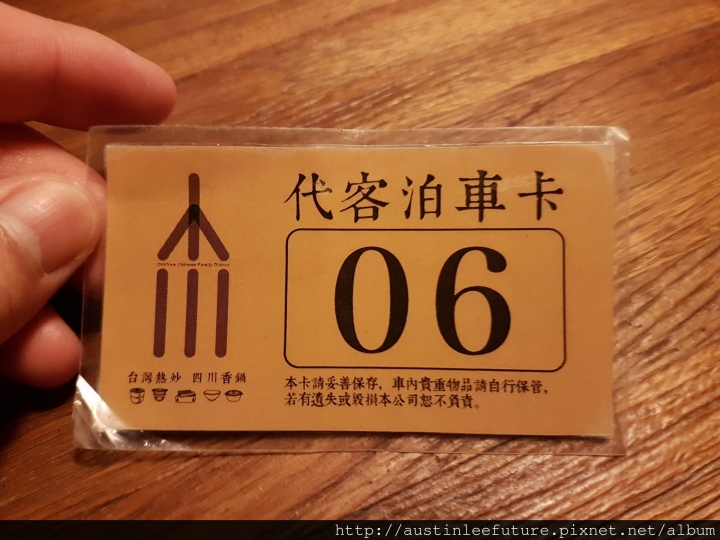 台北大安 『小川台灣居酒館(安和店)』體驗分享