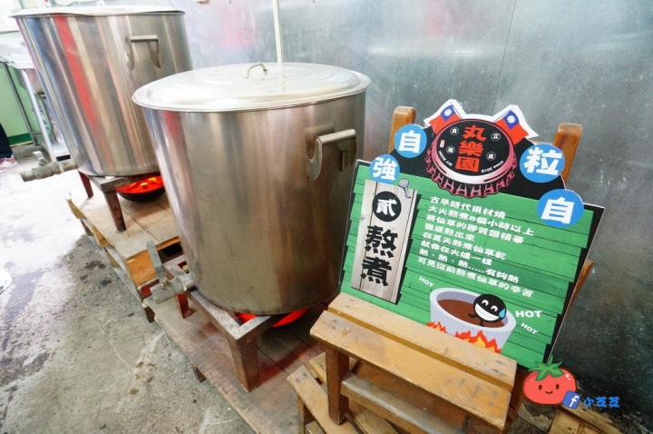【台北景點】樹林觀光工廠推薦 黑丸嫩仙草 親子 DIY 讓你仙草吃免驚 近新莊板橋 有地圖(必看,因為很難找)