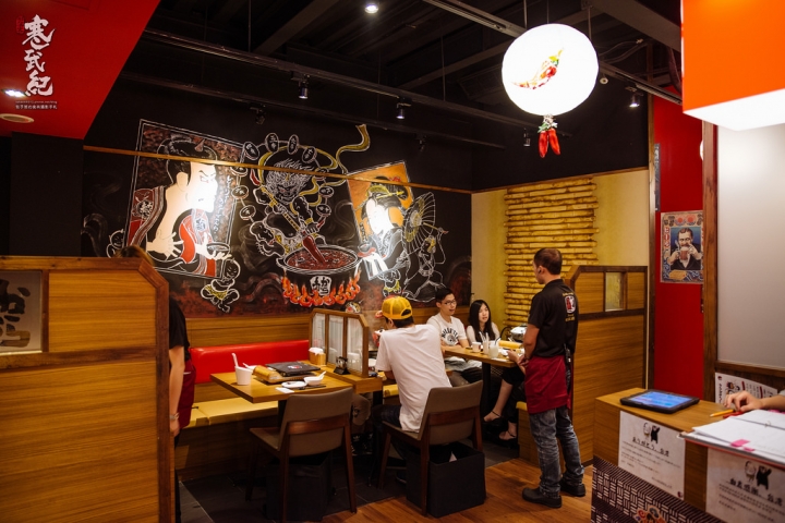 捷運中山站‧赤から鍋 Akakara 中山旗艦店|名古屋來的赤味噌鍋物‧11級辣度任君挑戰!