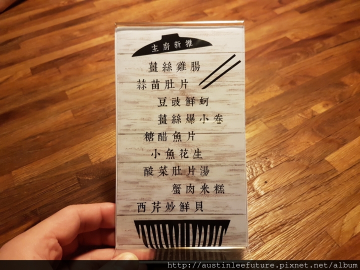 台北大安 『小川台灣居酒館(安和店)』體驗分享