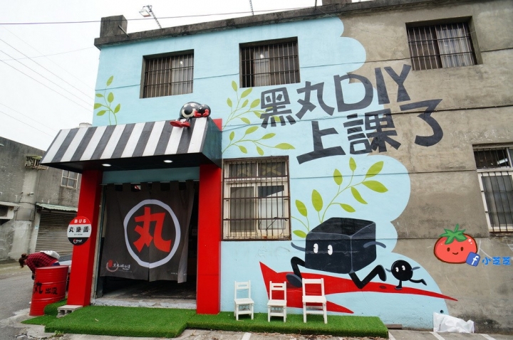 【台北景點】樹林觀光工廠推薦 黑丸嫩仙草 親子 DIY 讓你仙草吃免驚 近新莊板橋 有地圖(必看,因為很難找)