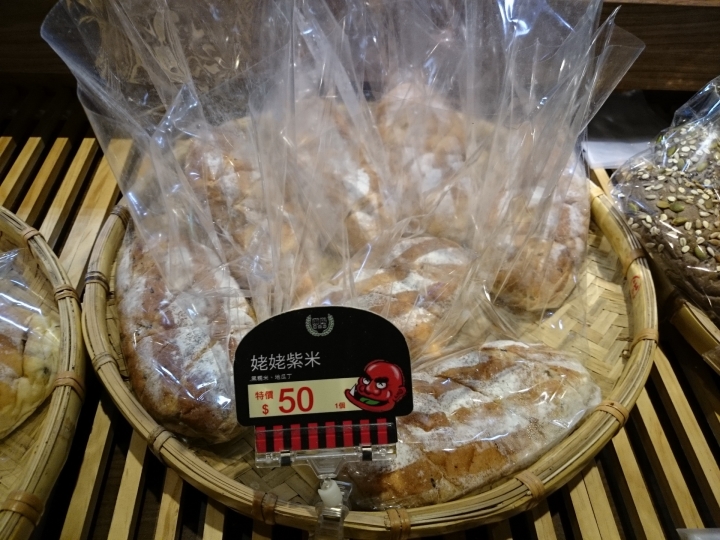 宜蘭 真的很山寨的 窯烤山寨村