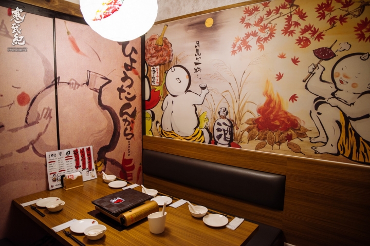 捷運中山站‧赤から鍋 Akakara 中山旗艦店|名古屋來的赤味噌鍋物‧11級辣度任君挑戰!
