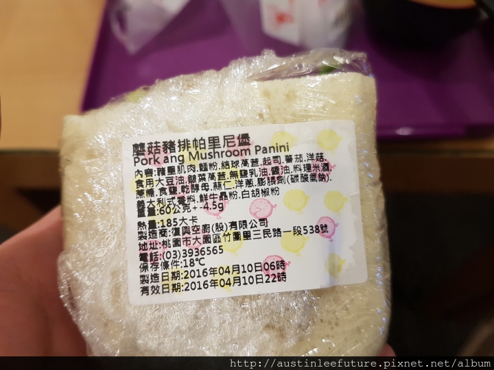 桃園機場二航廈龍騰貴賓室 體驗