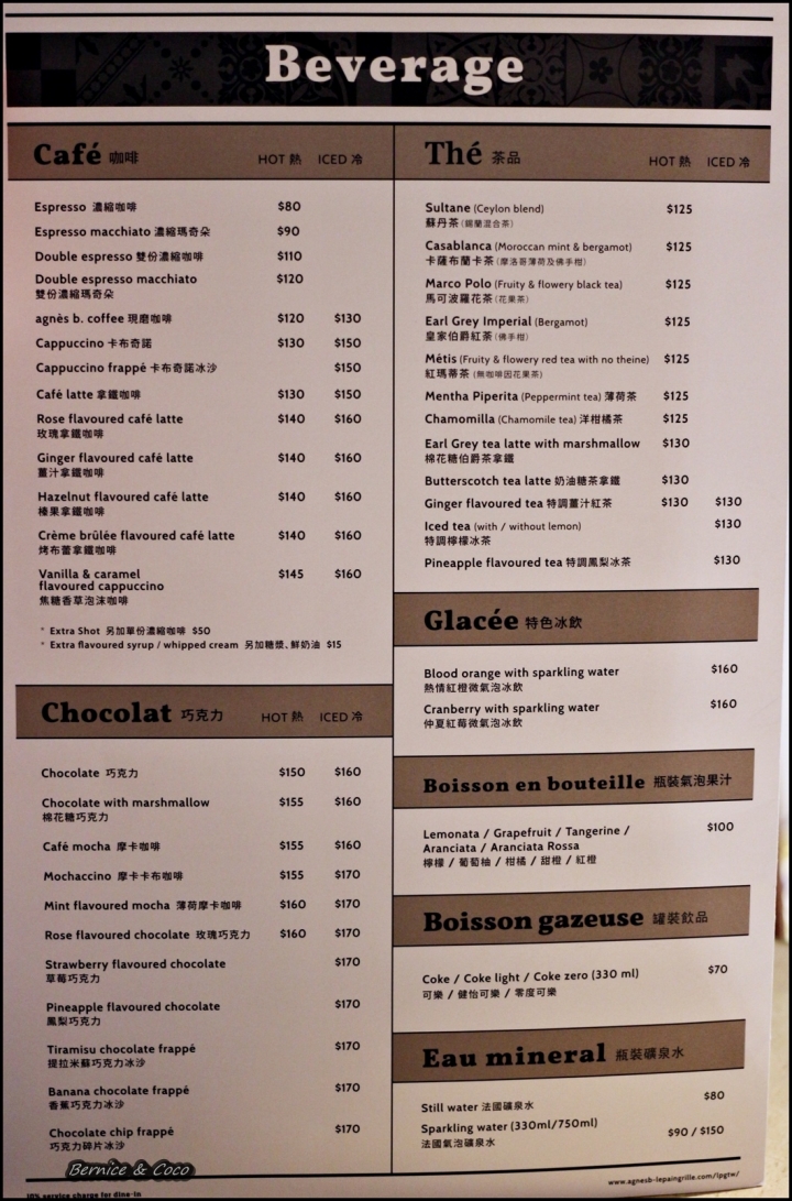 (新北 板橋美食) agnès b. Le Pain Grillé 法式小餐館 板橋 大遠百 下午茶(捷運板橋車站)