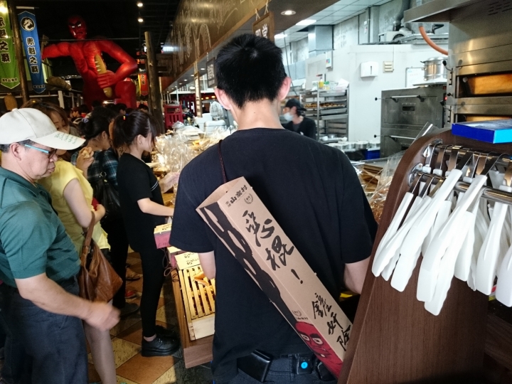 宜蘭 真的很山寨的 窯烤山寨村