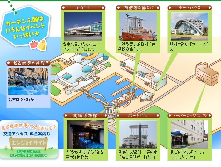 【中部國際機場】名古屋&愛知縣精選45處之夢想達陣親子景點必爬文篇