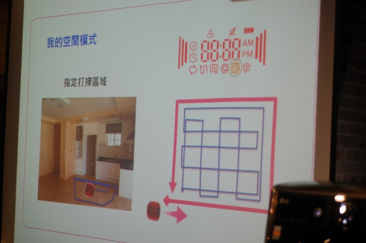 『LG智慧生活新觀念』商品體驗會--分享篇