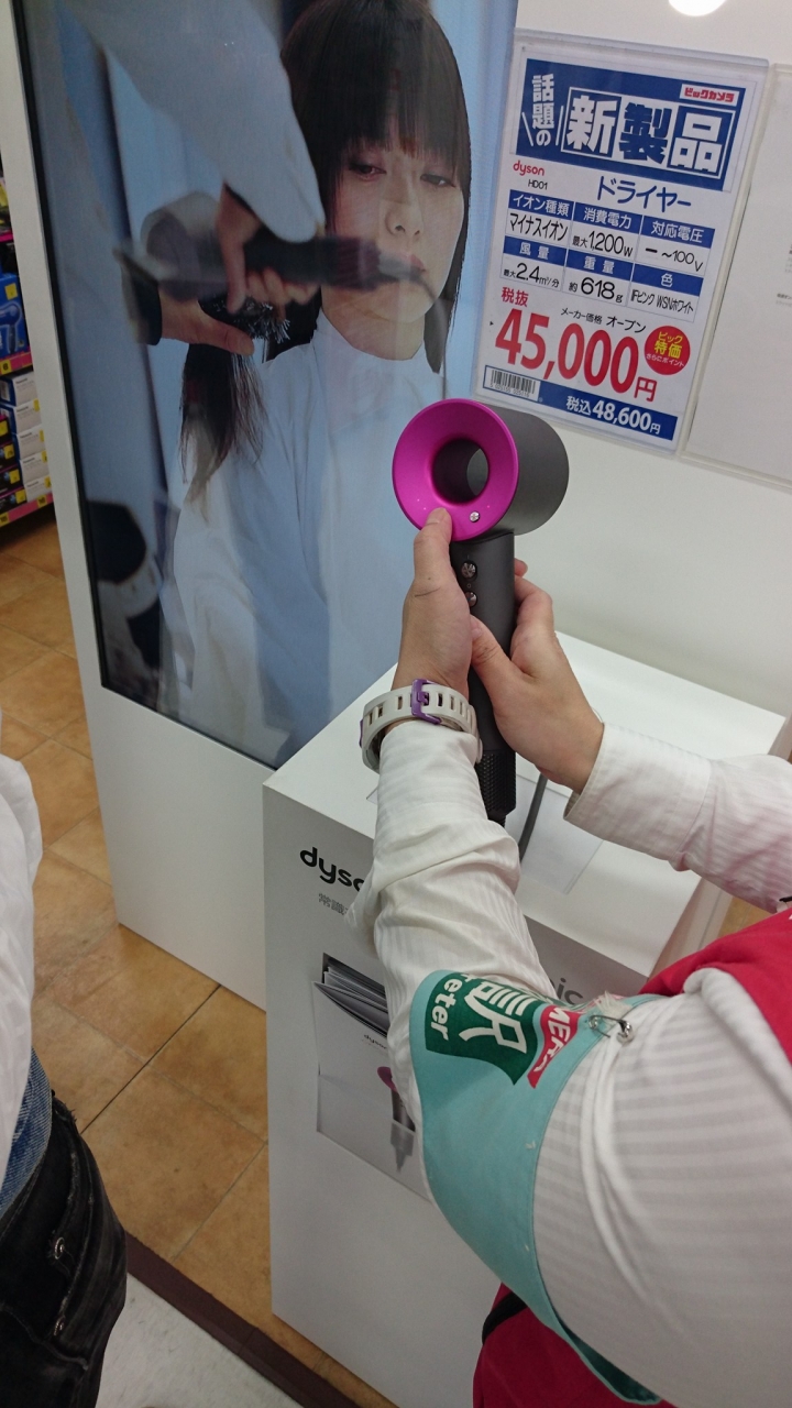 簡易開箱 Panasonic EH CNA-97
