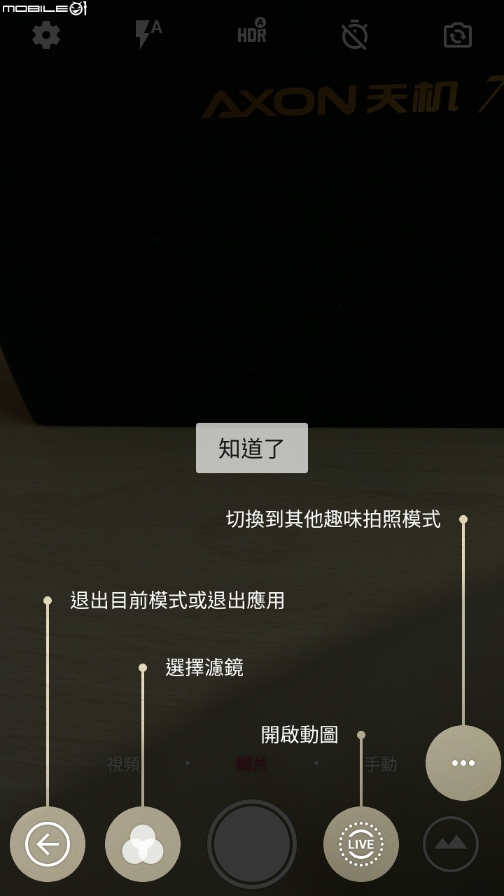 [開箱]又一台4G+3G雙卡!!中興 ZTE AXON 7 天機7 頂配版 6GB/128GB 壓力感應 胡桃木紋路 簡單開箱~