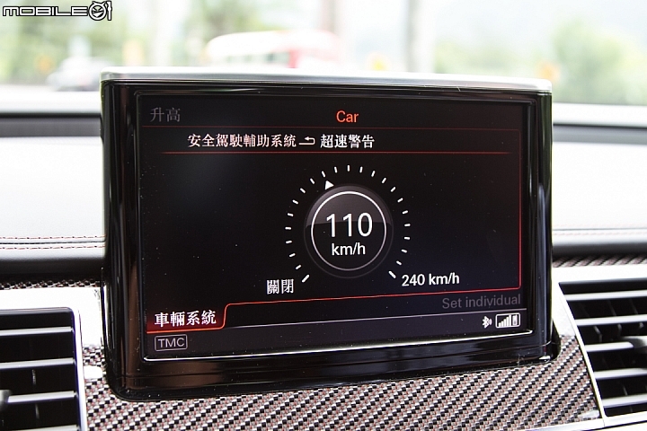 低調的強悍 Audi S8 Plus