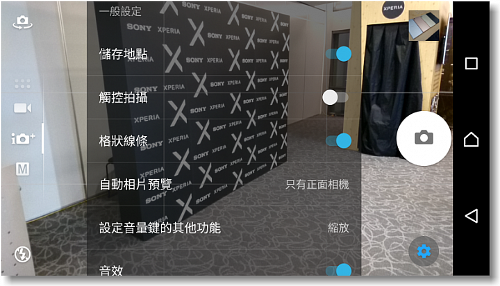 【追求本質‧持續進化】SONY XPERIA X系列~更美更快更貼心