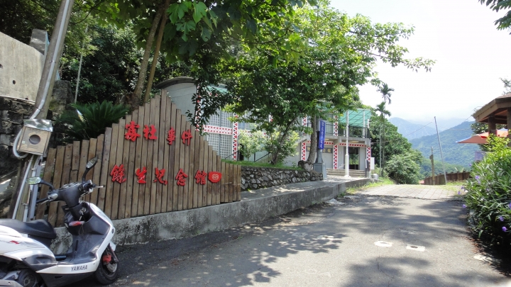 2016-06-04測量雲龍橋高度落差之行(上)順遊投84+投80清流部落。