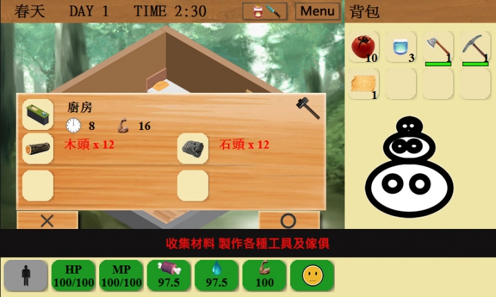 單機手遊 SurvivalCraft異界生存 遊戲心得