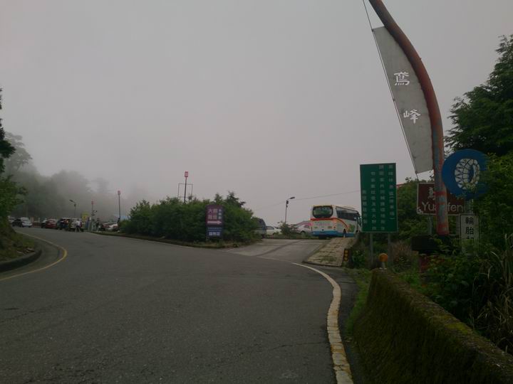 騎車一年多後……我還是不自量力去挑戰武嶺