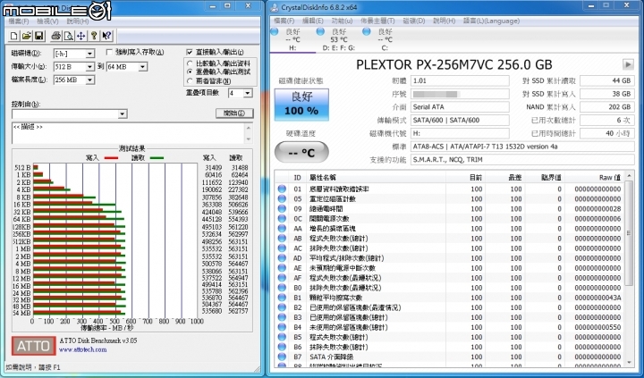 物超所值 Plextor M7V 256GB SSD 開箱測試
