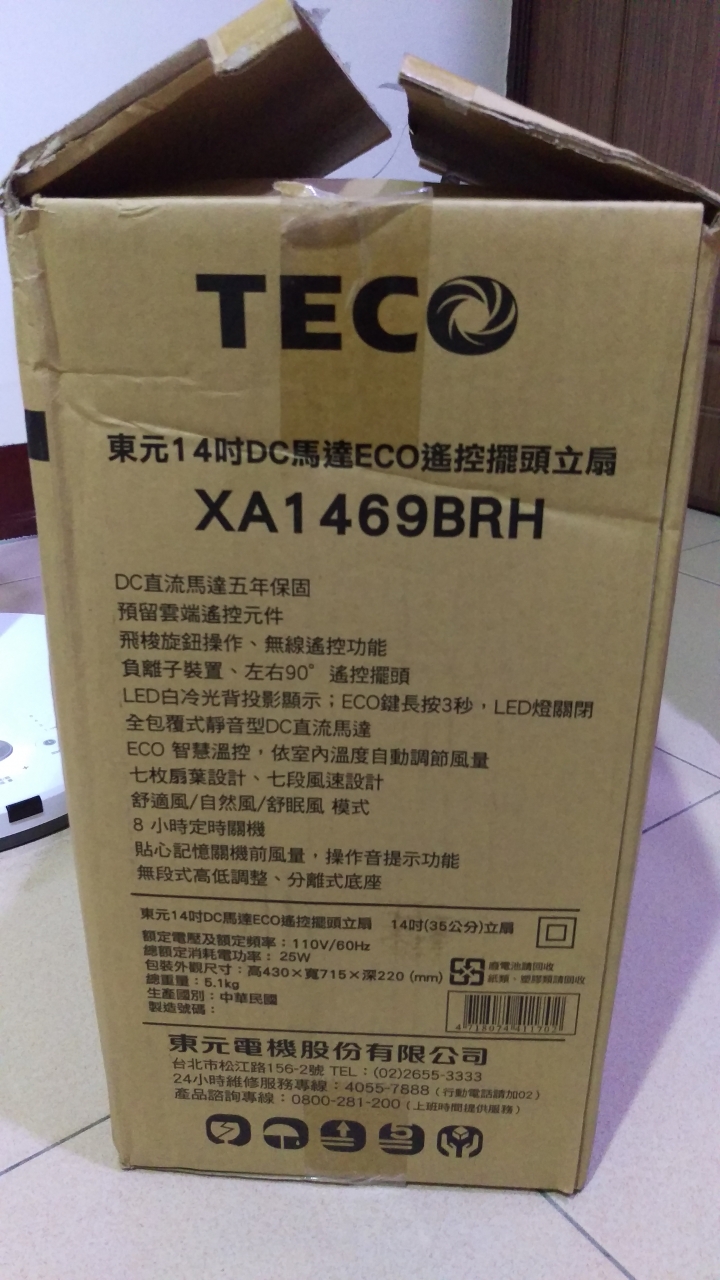 【開箱】TECO東元 iFans 14吋DC節能遙控電風扇 XA1469BRH